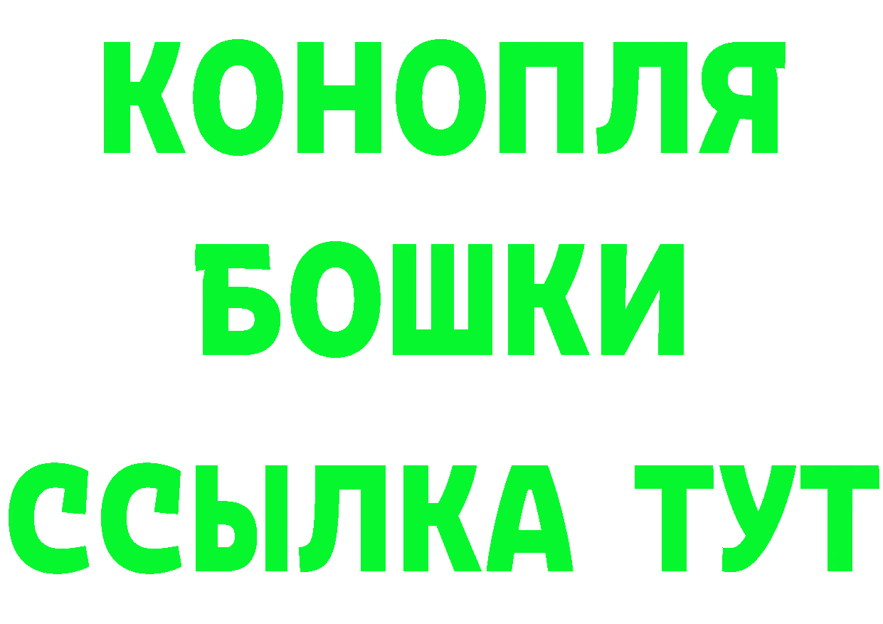 Как найти закладки? darknet какой сайт Невельск